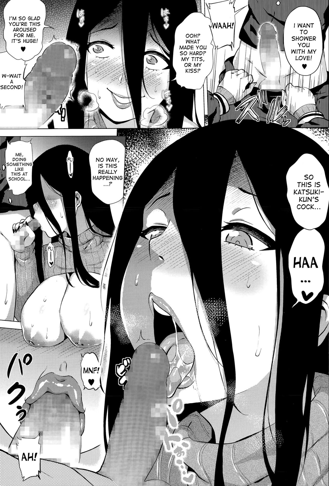 [Yokkora] Stalking Girl Ch. 1-3 [English] [desudesu] page 9 full