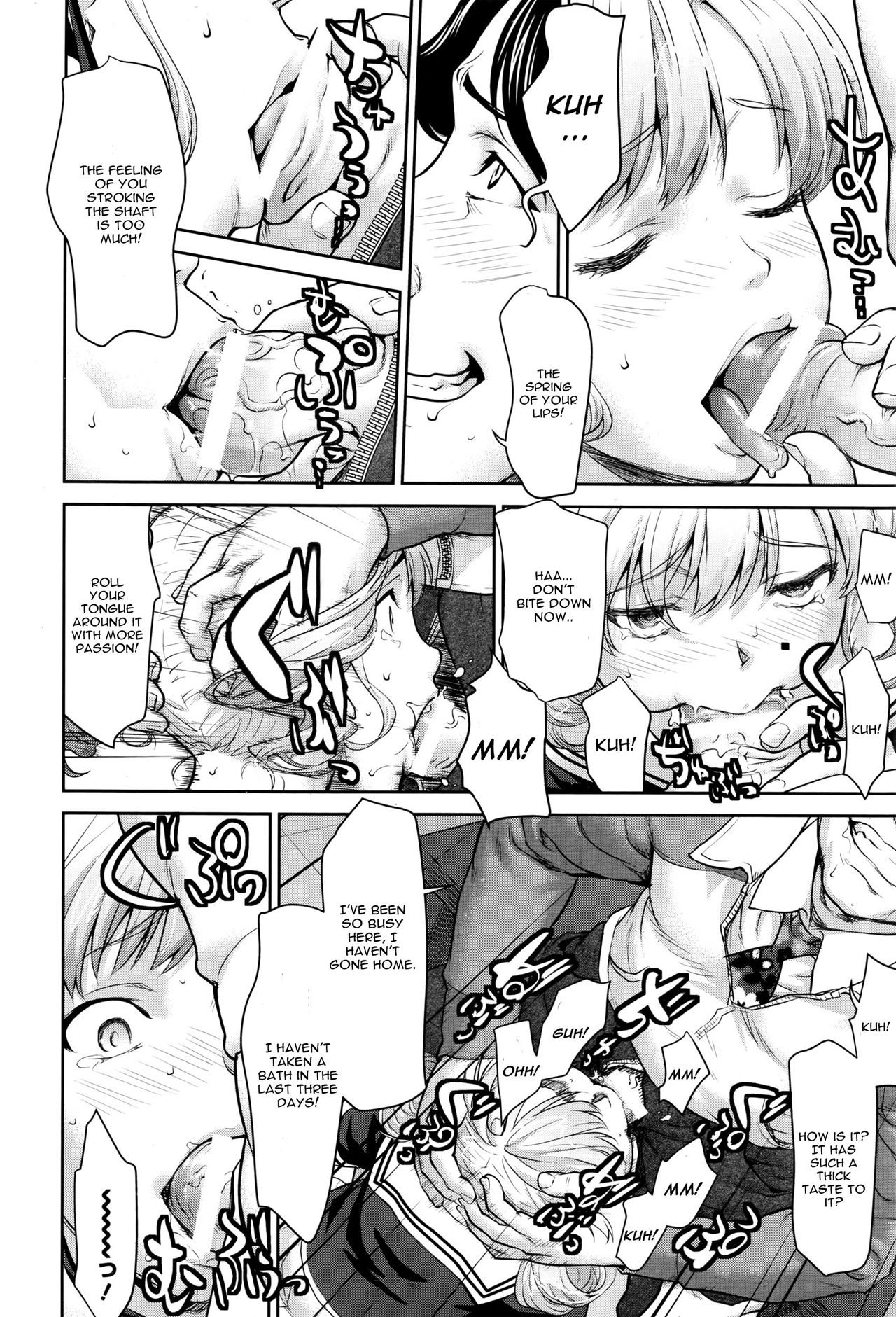 [Saida Kazuaki] Nandemo Iu Koto Kikimasu Kara (ANGEL Club 2016-07) [English] [CGrascal] page 8 full