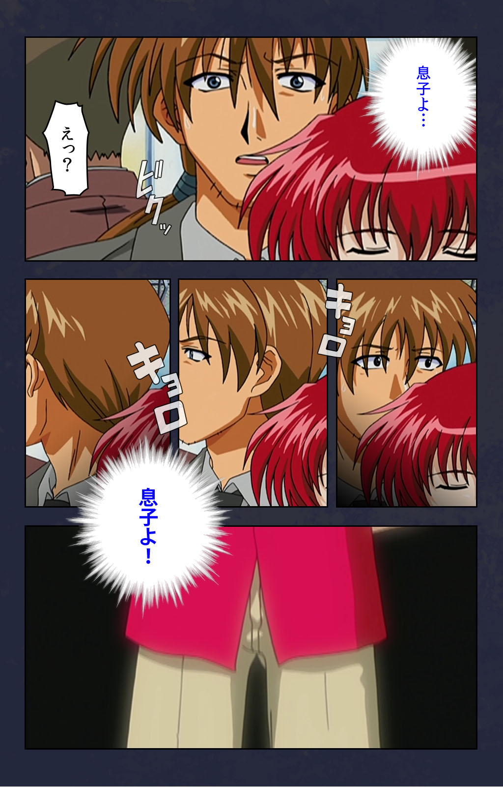 [Digital Works] [Full Color seijin ban] Chikan Densha kanzenhan page 196 full