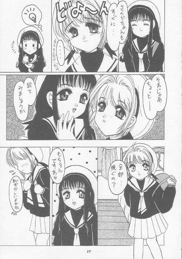 (C56) [Juushoku To Sono Ichimi (Aramaki Shake, Tomozawa Shou)] Sakura Kaijuu Janai Mon!! (Cardcaptor Sakura, Sakura Taisen [Sakura Wars]) page 12 full