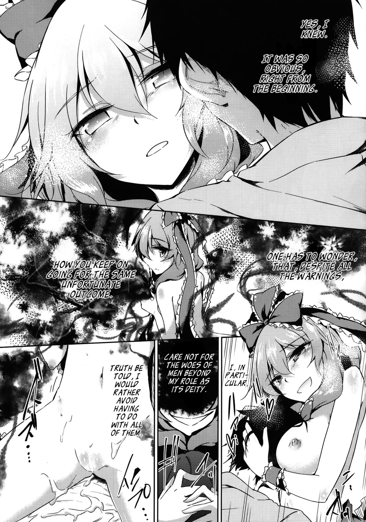 (C86) [Gauloises Blue (Amano Chiharu)] *Chuui* Horeru to Yakui kara | *Warning* Fall in love at your own risk (Touhou Project) [English] [EHCove] page 20 full