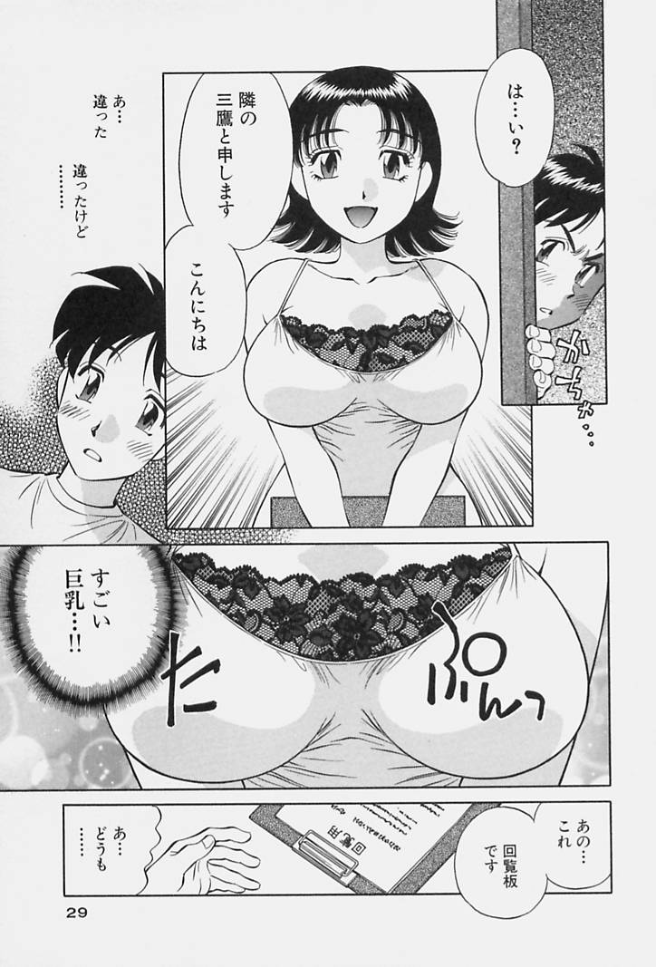 [Tachibana Kaoru] Himitsu no Yuukan Madam 1 page 31 full