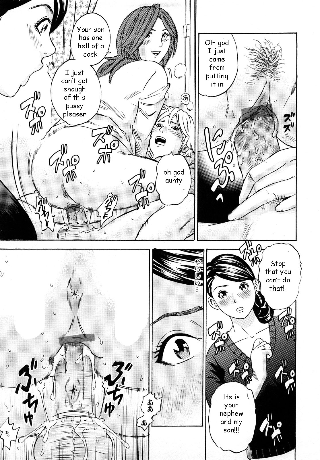 Reclaiming My Son [English] [Rewrite] [EZ Rewriter] page 5 full