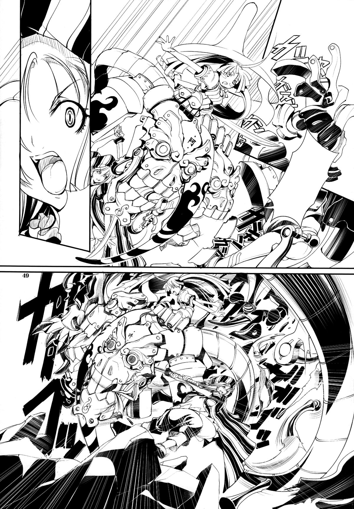 (C89) [Algolagnia (Mikoshiro Honnin)] Naruto [saga] sei (NARUTO) [Chinese] [巫毒汉化组] page 50 full