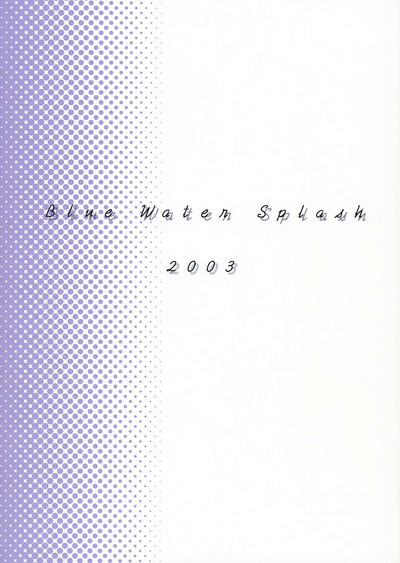 [Ootsuku Shouji (Shinjinkun)] Blue Water Splash!! Vol.18 page 58 full