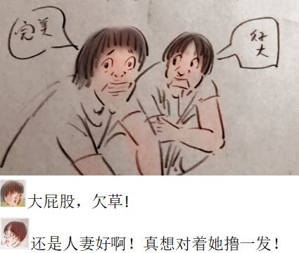 解禁 page 6 full