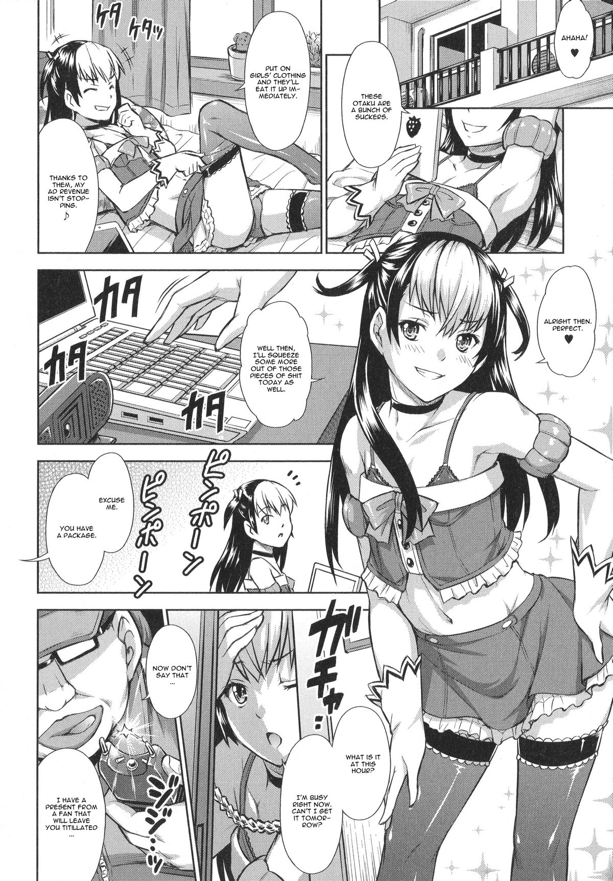 [Martan] Revenge on Air (Otoko no Ko-llection! R) [English] [CGrascal] page 6 full