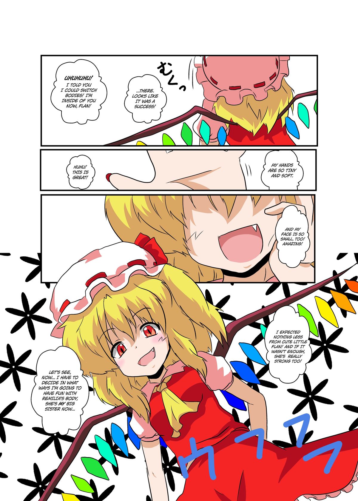 [Ameshoo (Mikaduki Neko)] Touhou TS Monogatari ~Flandre-hen~ (Touhou Project) [English] page 7 full