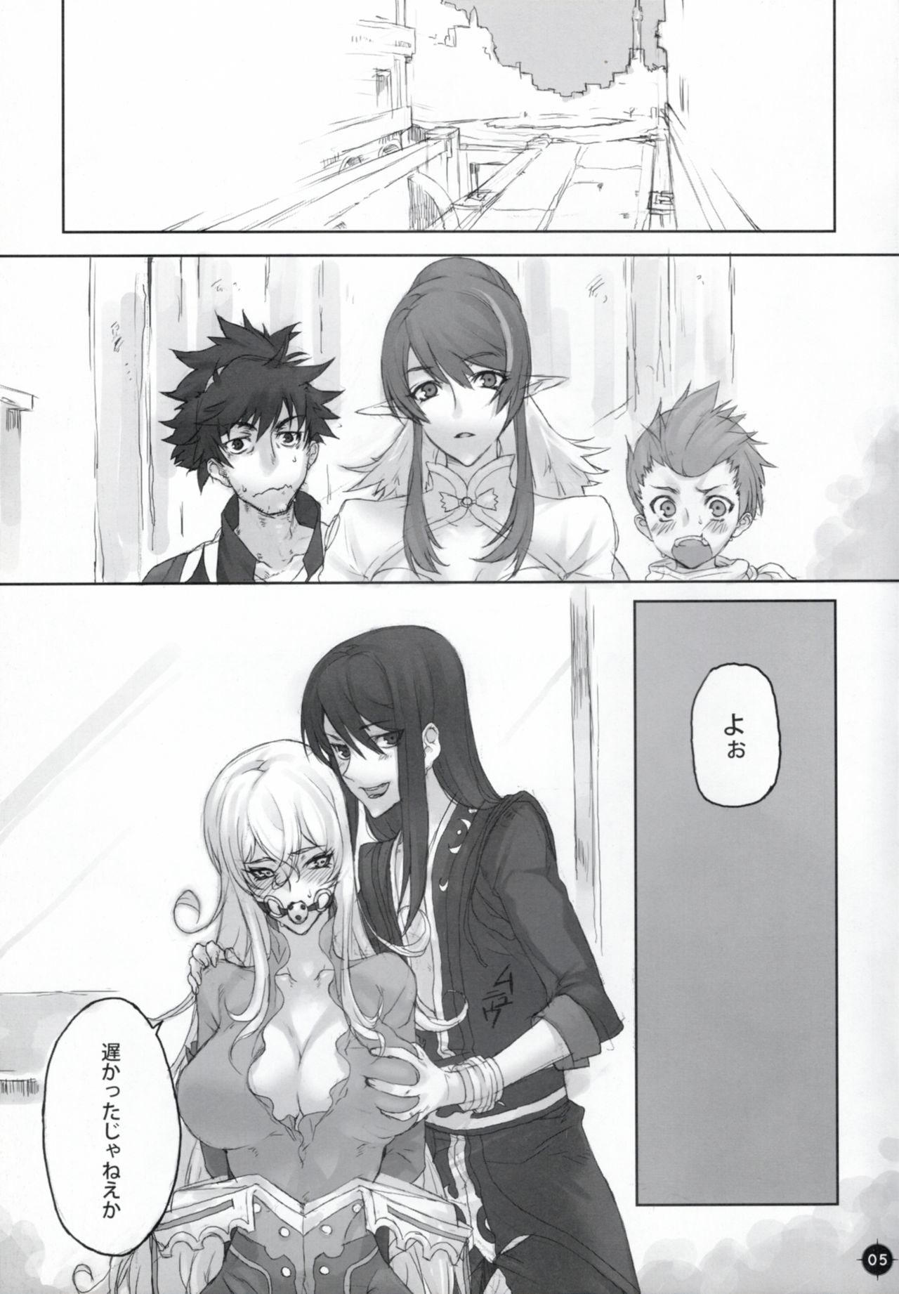 (C77) [A.P.YAMAMOH (Yamamoh)] Panta rhei (Tales of Vesperia) page 4 full