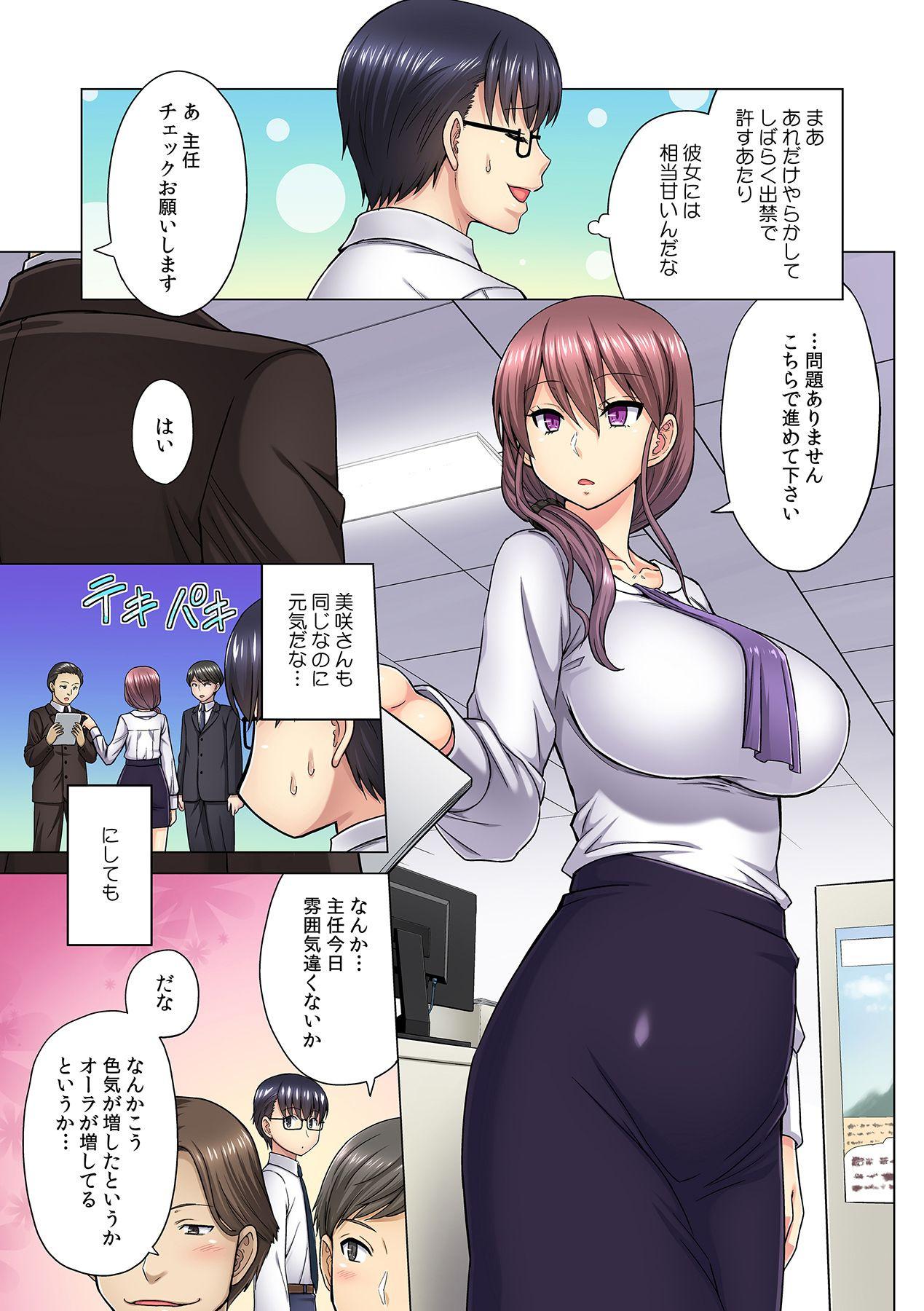 [Yamada Gogogo] M Onna Joushi to no Sex o Sekai ni Haishinchuu? Icchau Tokoro ga Haishin sarechau~! Ch. 5 page 11 full