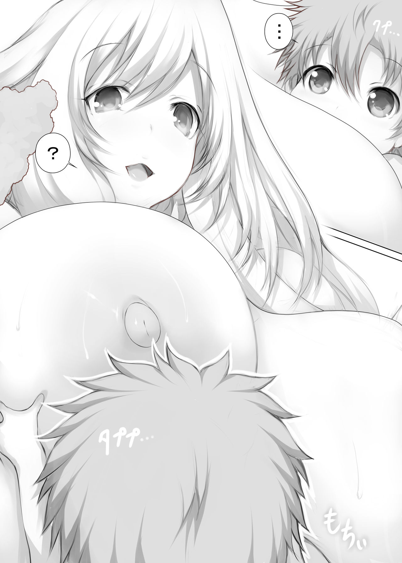 [Matsuri Gensou (Tsukasawa)] KanColleppai Atago Hen+ 5-shuunen Kinen 2019-nen Kaishaku P Tsuika Fukkokuban (Kantai Collection -KanColle-) [Digital] page 19 full