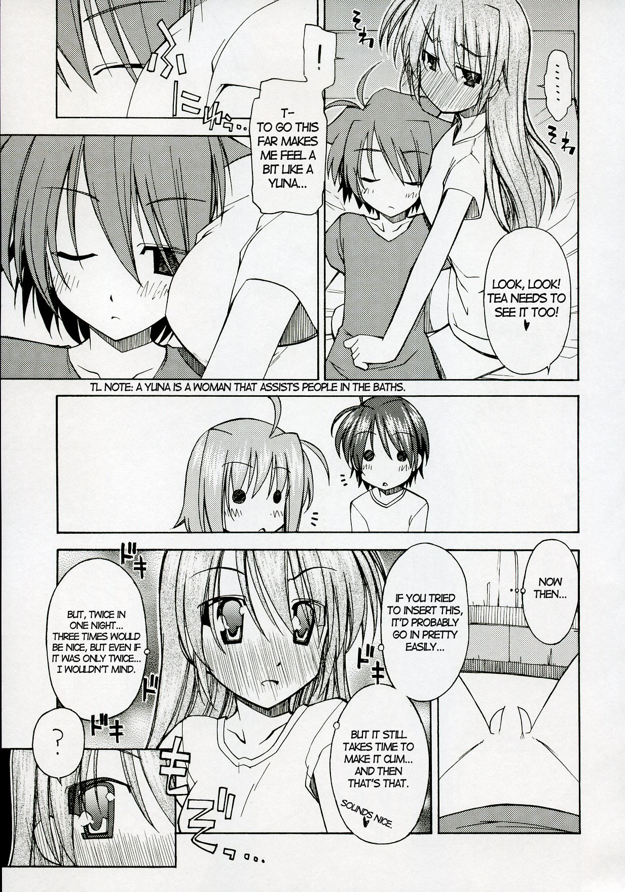 [Rolling Zonbies (Ogura Syuichi)] Genealogy of Lightning (nanoha)[ENG] page 10 full