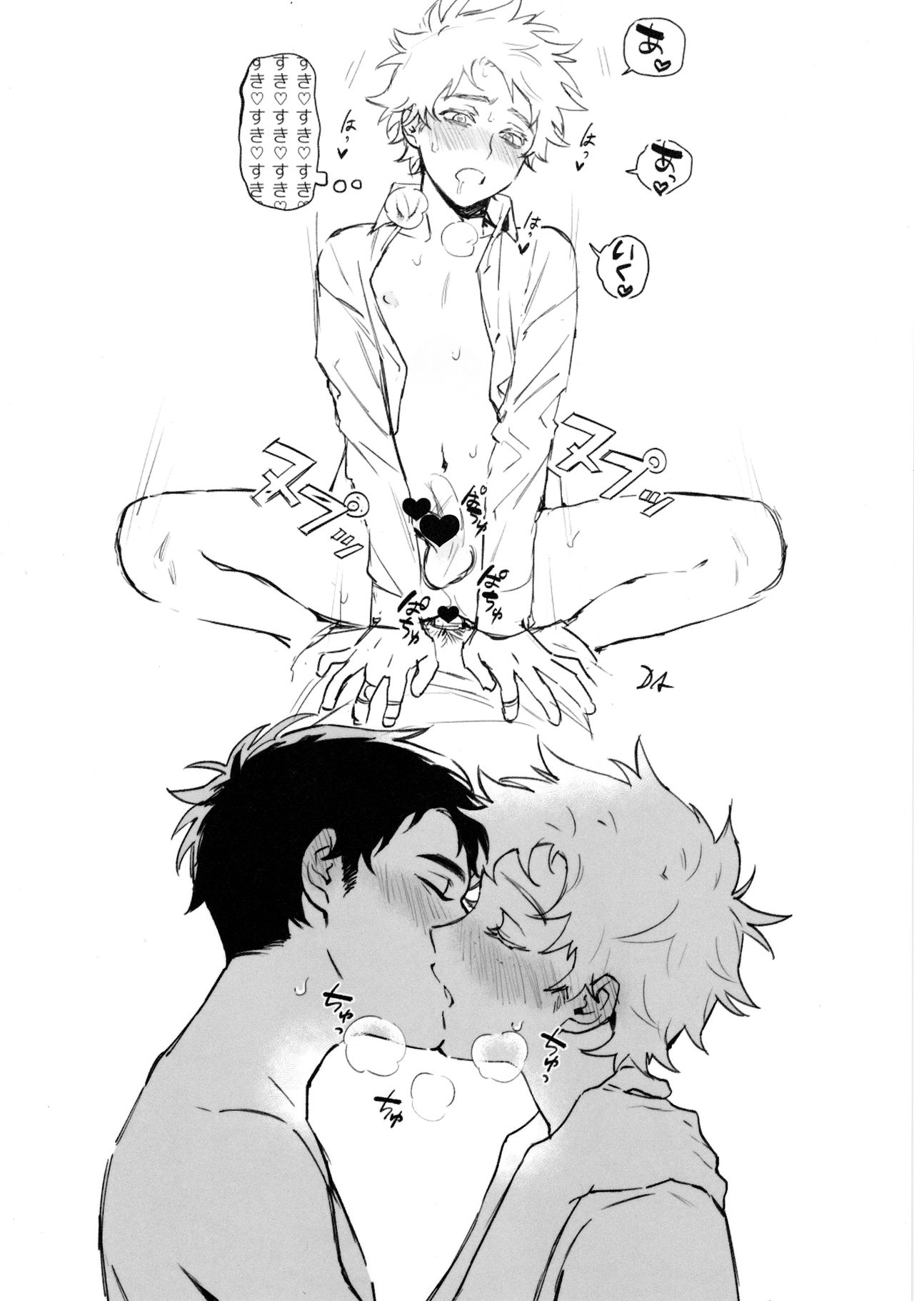 (TOON MIX 4) [Dachi Factory (Dachi)] Sukebe Matome Usui Hon (South Park) page 12 full