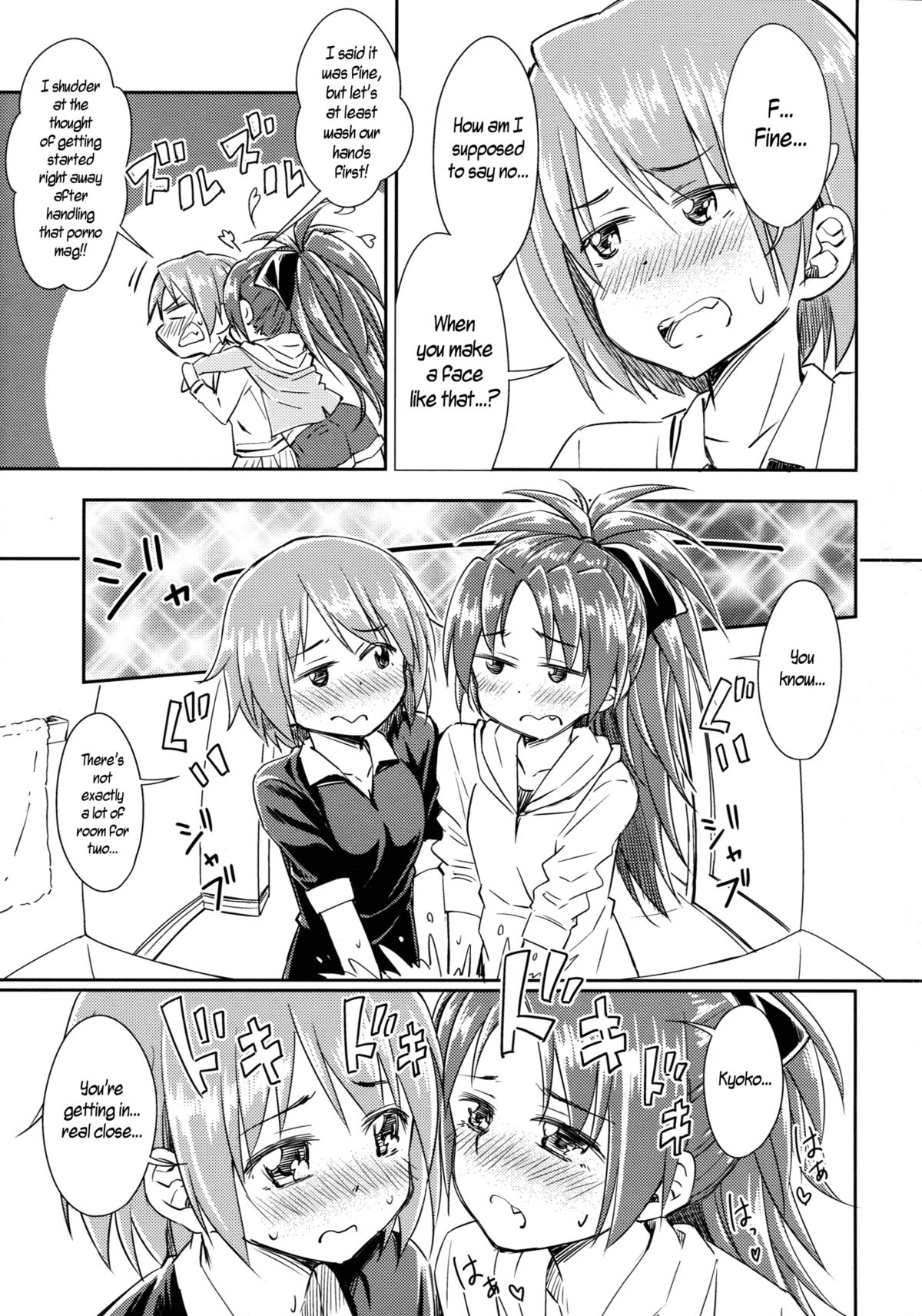 (SUPER23) [Fukazume Kizoku (Amaro Tamaro)] Lovely Girls' Lily Vol. 9 (Puella Magi Madoka Magica) [English] {SaHa} page 15 full