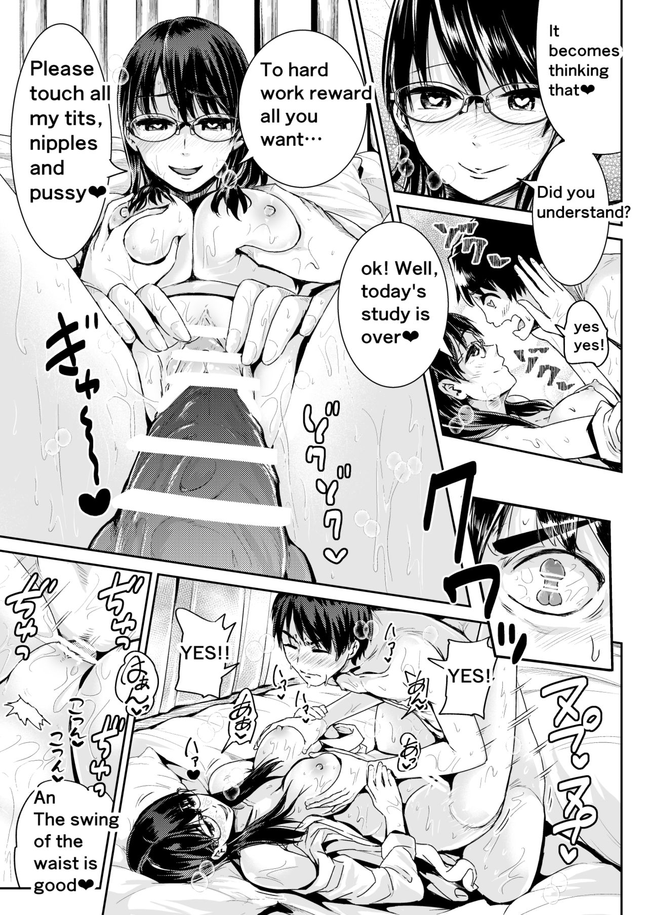 [Tomihero,] Doutei no Ore o Yuuwaku suru Ecchi na Joshi-tachi!? 5 | Girls Tempting Me, A Cherry Boy!? 5 [English] [Digital] page 10 full