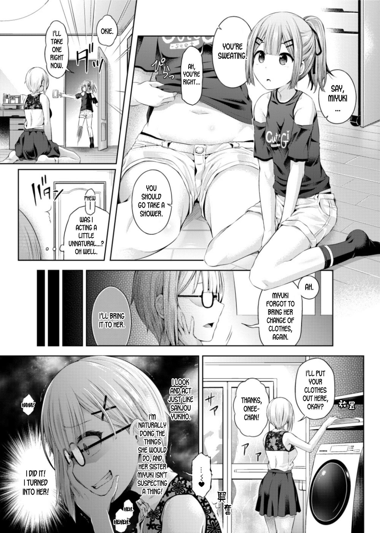 [Hairu Nukemichi (Taniguchi-san)] Yokubou no Wazawai (Nottori! ~Onnanoko no Karada o Nottoru Comic Anthology~ Ni) [English] [desudesu] [Digital] page 11 full