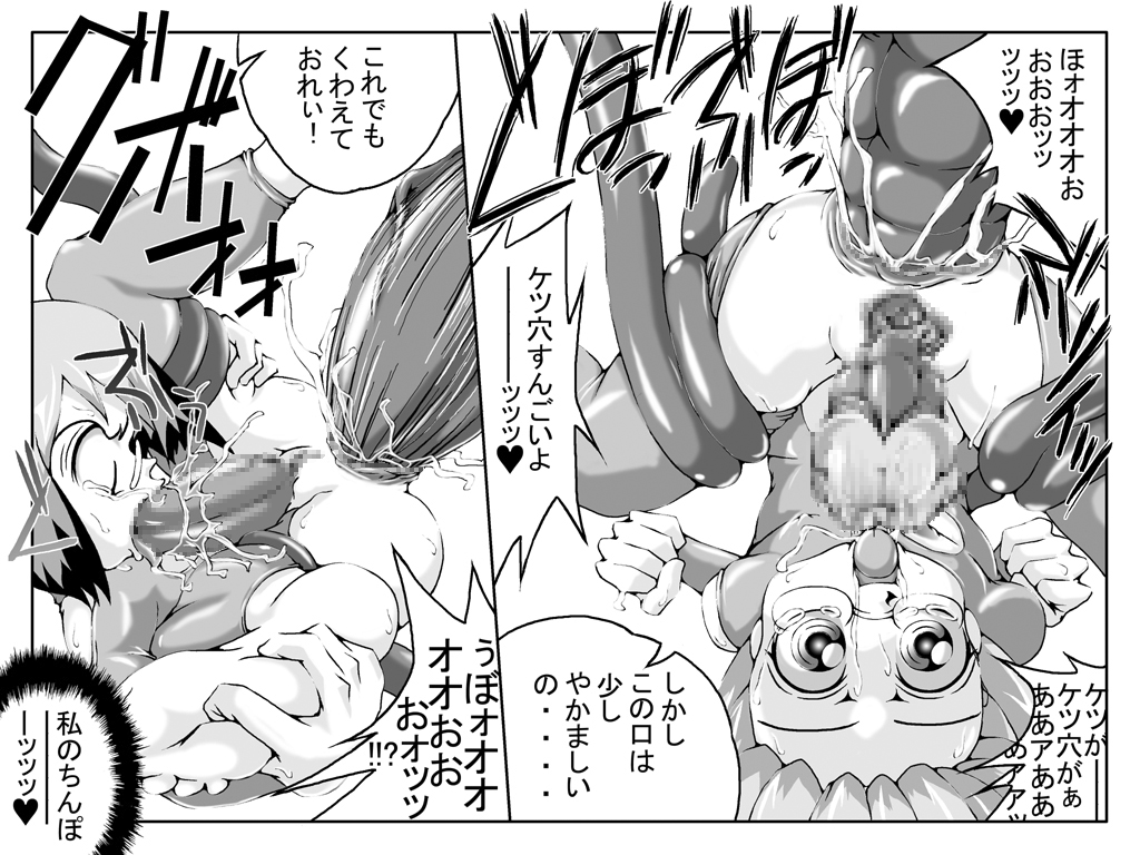 [Master Volume (Jyujyo)] Hard Minimal Trip 3 (Ichigo Mashimaro, Dragon Quest III) page 15 full