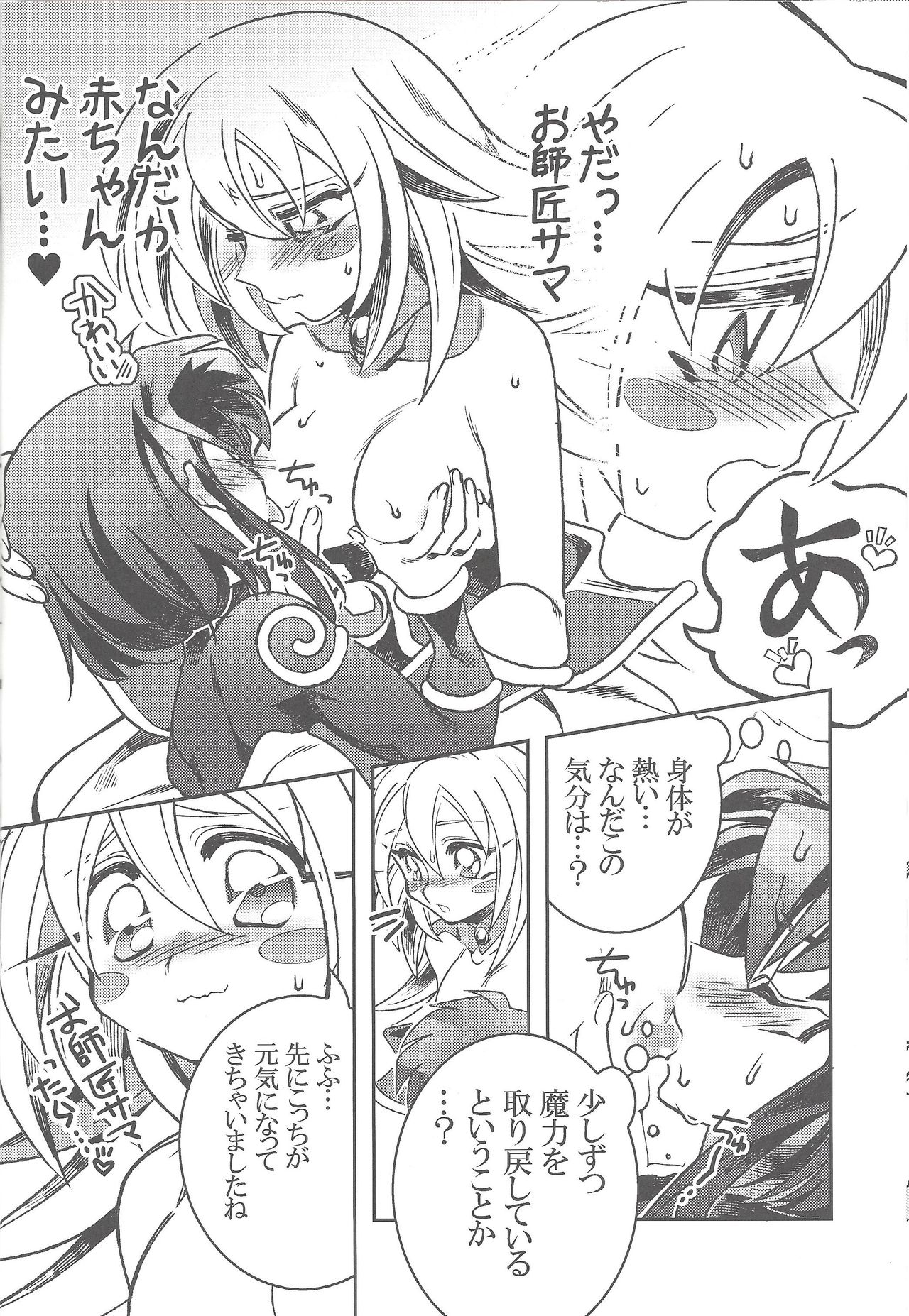 (Sennan Battle Phase 17) [missa (Misaka, Yosuke)] TICK TACK MAGICAL (Yu-Gi-Oh!) page 13 full
