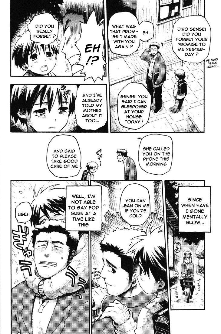 [Kawada Shogo] Boku ga Oni (English) page 6 full