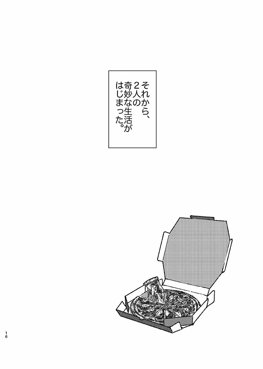 [ONOMIMONO (Yoshizumi)] Itsuka Yume ga Owaru Made - Until someday my dream is over (Avengers) [Digital] page 15 full