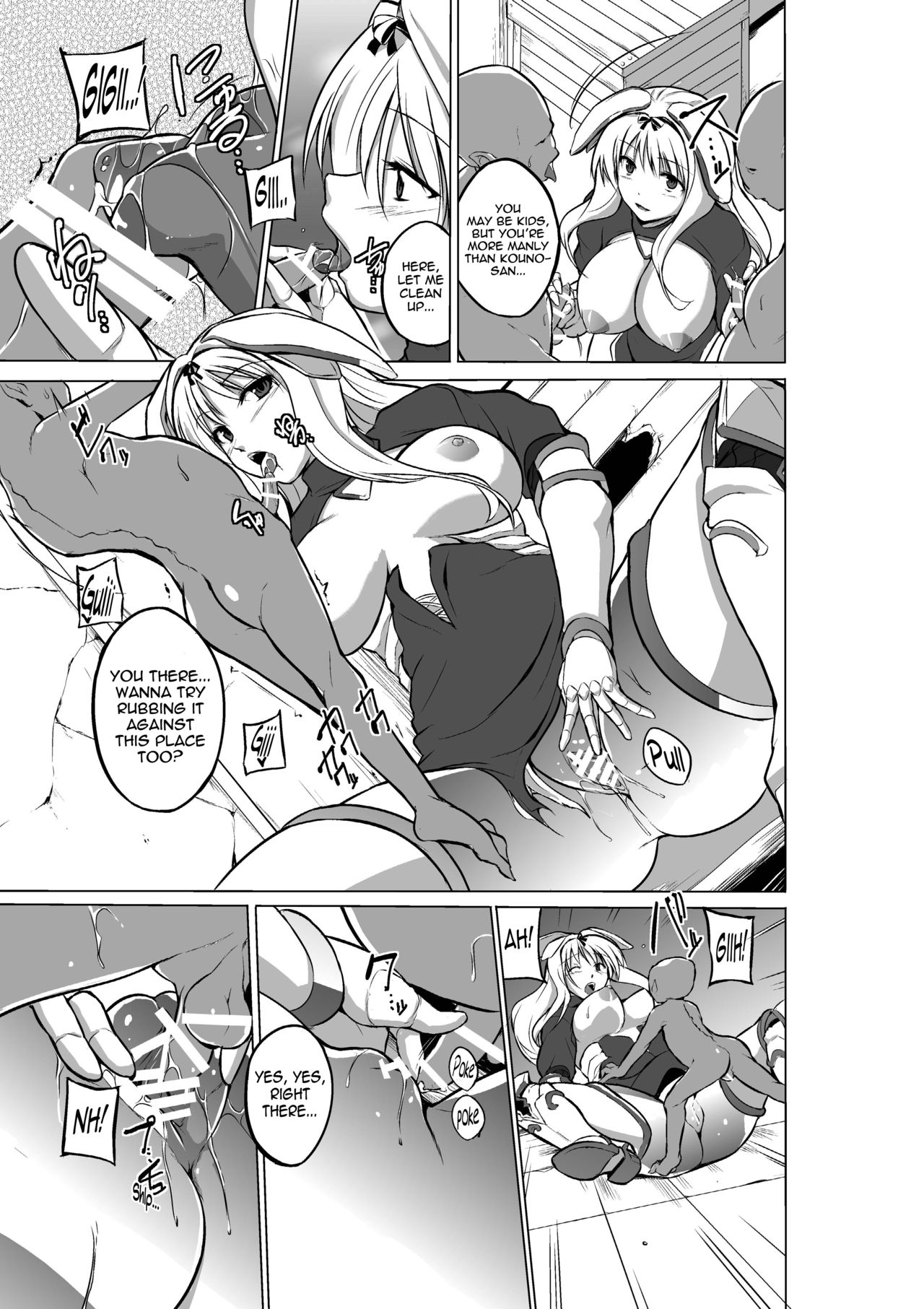 [Tiba-Santi] Dungeon Travelers - Sasara no Himegoto 2 | Dungeon Travelers - Sasara's Secret 2 (ToHeart2 Dungeon Travelers) [English] {Mant} page 19 full