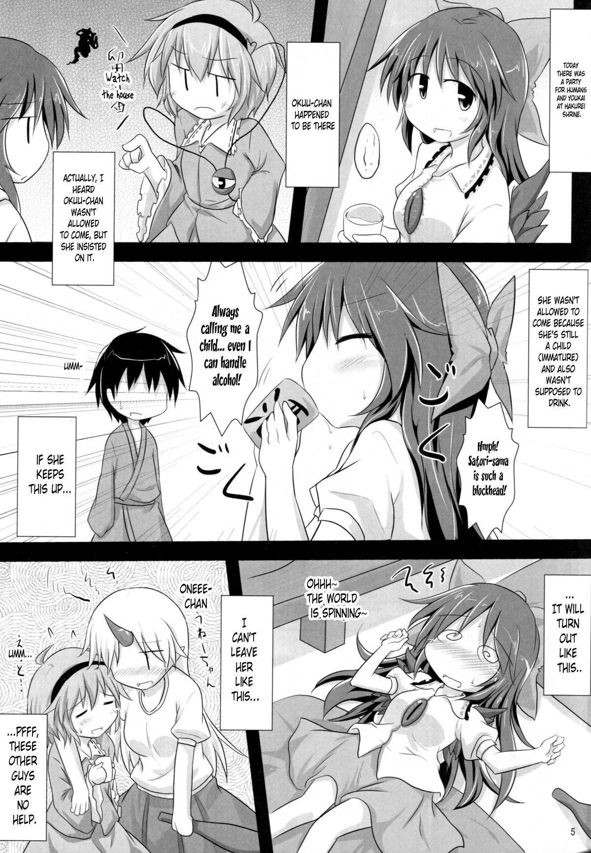 (Reitaisai 12) [Shirasu An (Baerun)] Otona na Watashi | The Adult Me (Touhou Project) [English] [Trinity] page 4 full