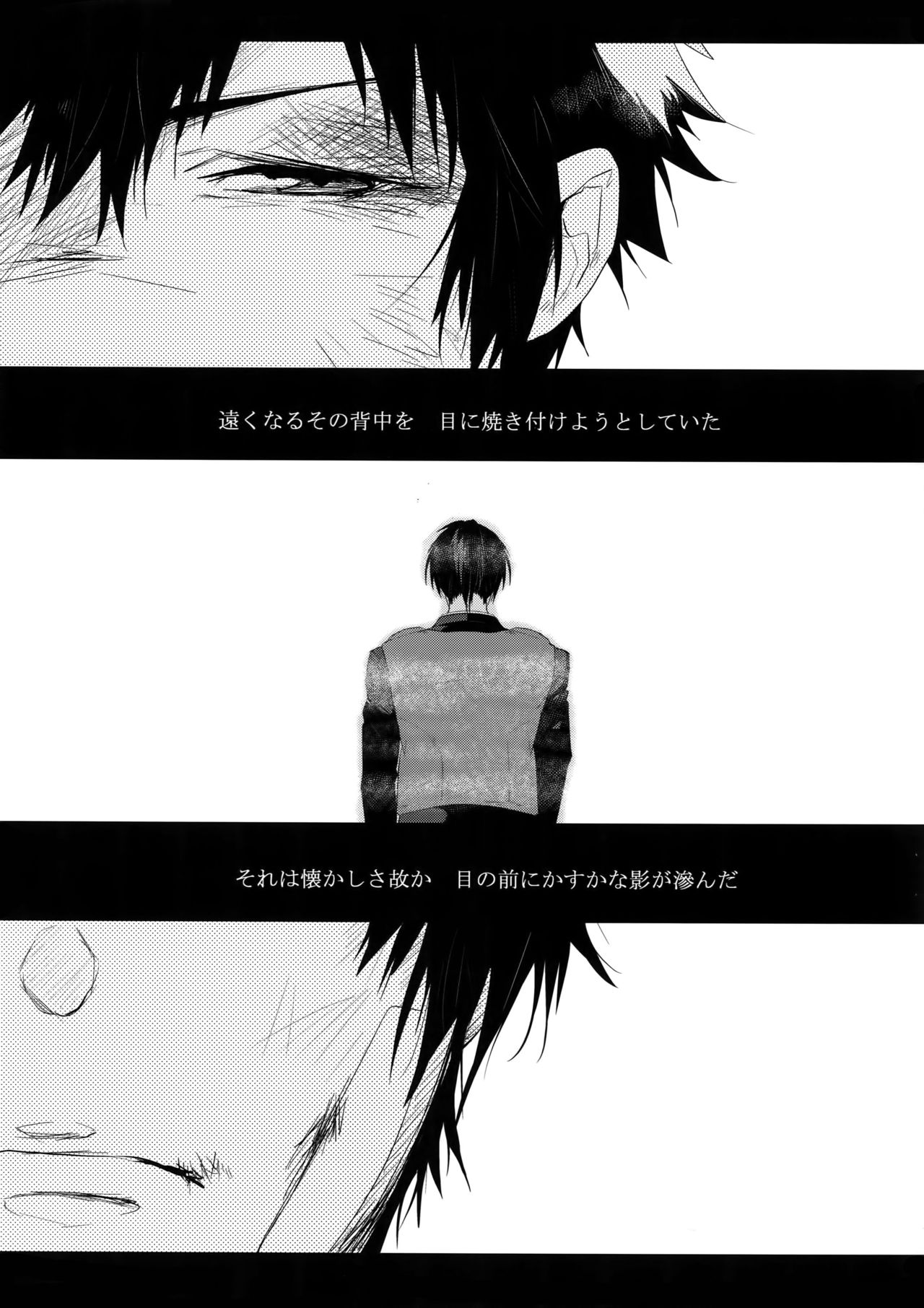 [7 Men Zippo (Kamishima Akira)] Gyaku Tsuki ni Nijimu Kage (Psycho Pass) page 36 full