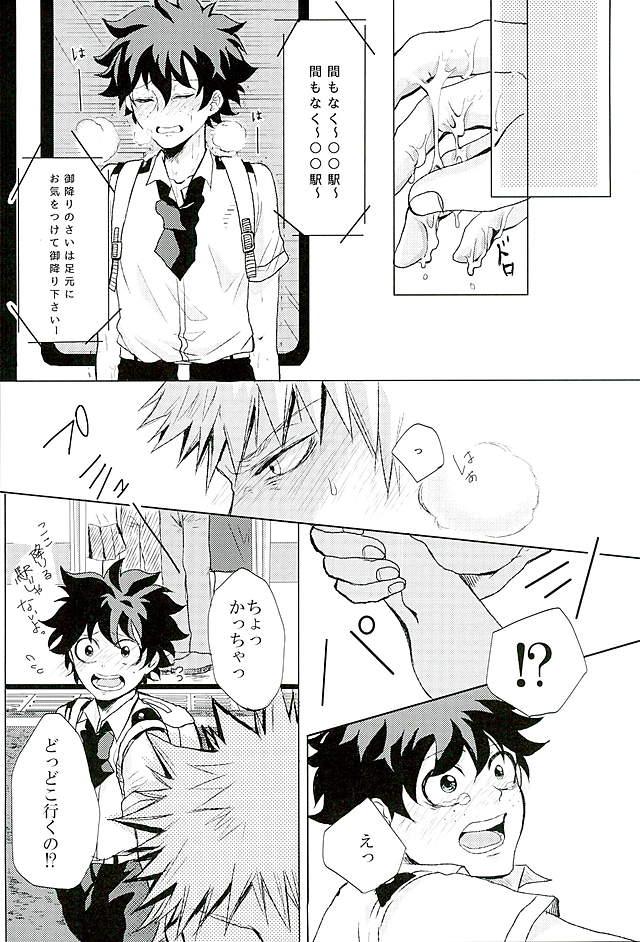 (Douyara Deban no Youda! 3) [Tamago Teikoku (Kimi)] Byousoku Blackout (Boku no Hero Academia) page 21 full