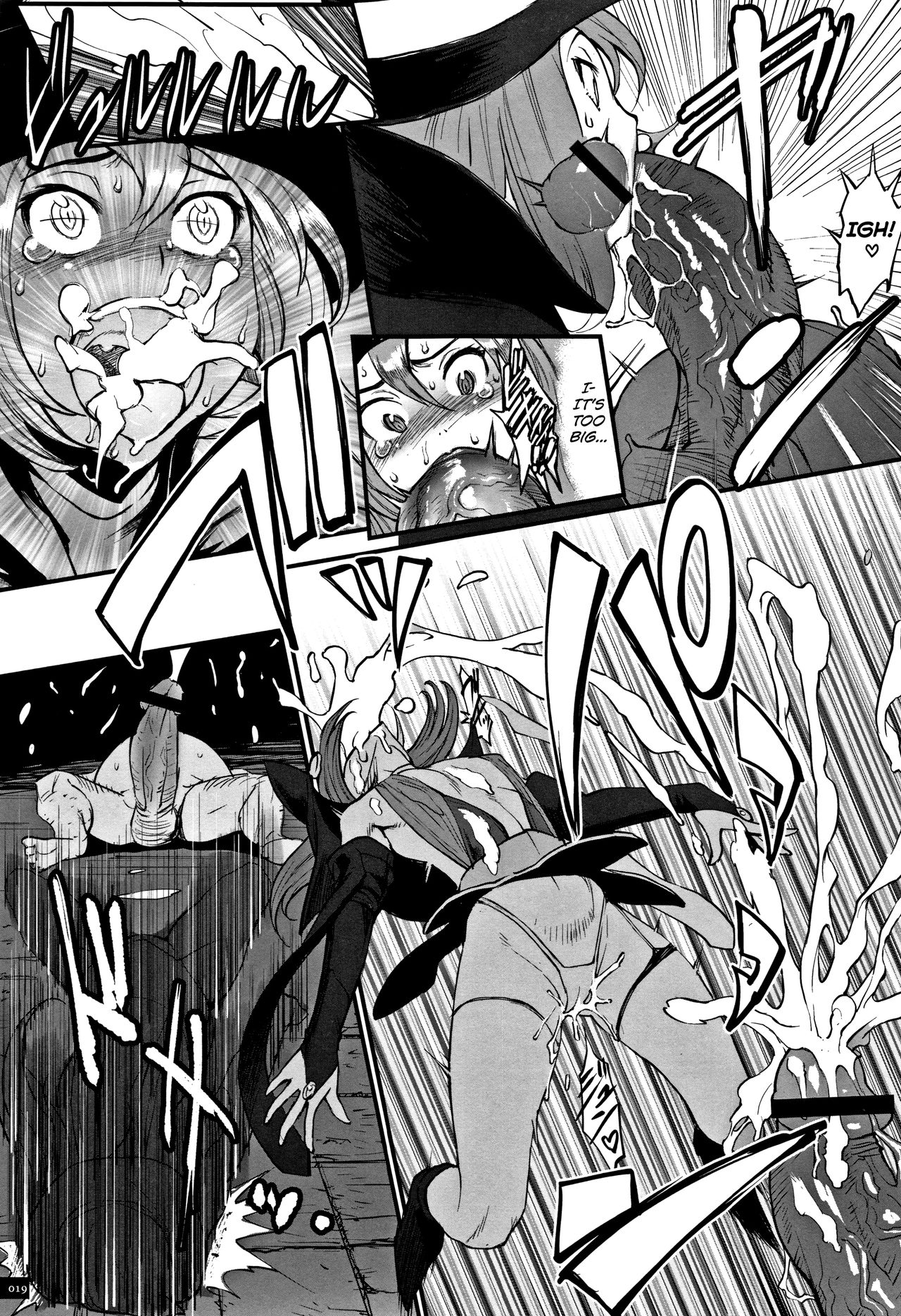 [Combat Ecchu] Hime to Dragon Ch.1 [English] [biribiri] page 15 full