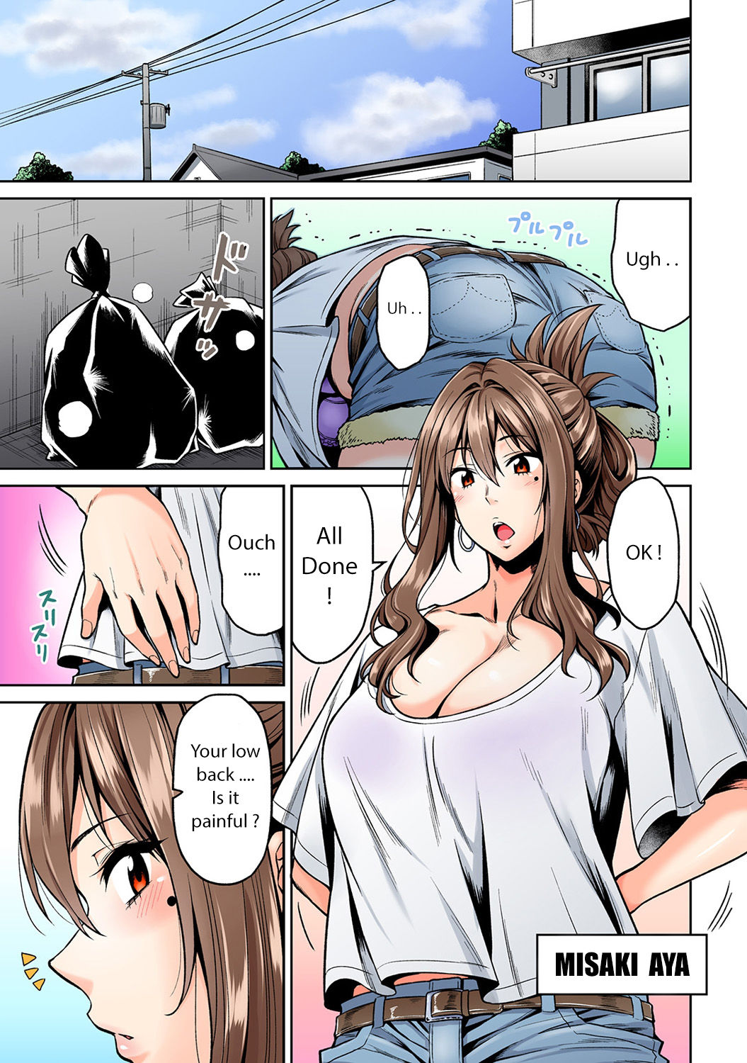 [Shouji Nigou] Hatsujou Munmun Massage! Ch. 1-2 [English] [sky7777] page 2 full