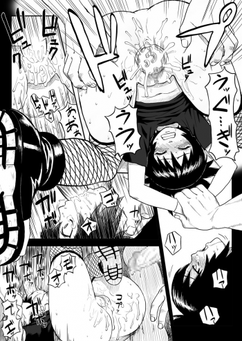 [Blue Syndrome (Yuasa)] Ninja Izonshou Vol. 4 (Naruto) - page 8