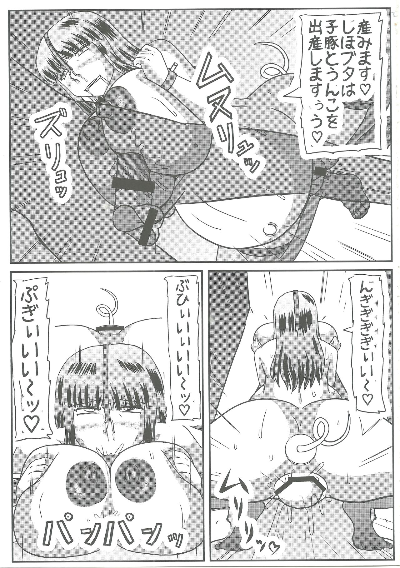 (C96) [Kyoten Heichou (Iwai Takeshi)] Gifu Joufu Iemoto (Girls und Panzer) page 24 full