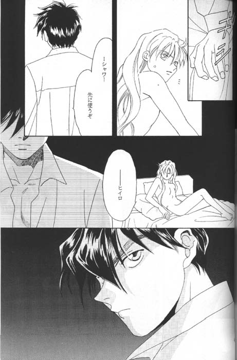 (C54) [AZZURRI (Kurata Katsumi)] DEATH SPIRAL (Gundam Wing) page 41 full