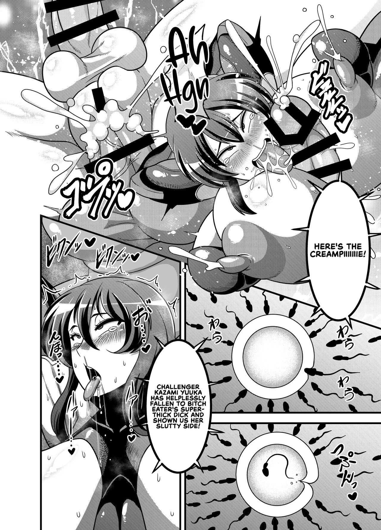 (Shuuki Reitaisai 4) [Nacchuushou (Amazon)] Taimanin Yuuka | Anti-Demon Ninja Yuuka (Touhou Project) [English] [RedLantern] page 16 full