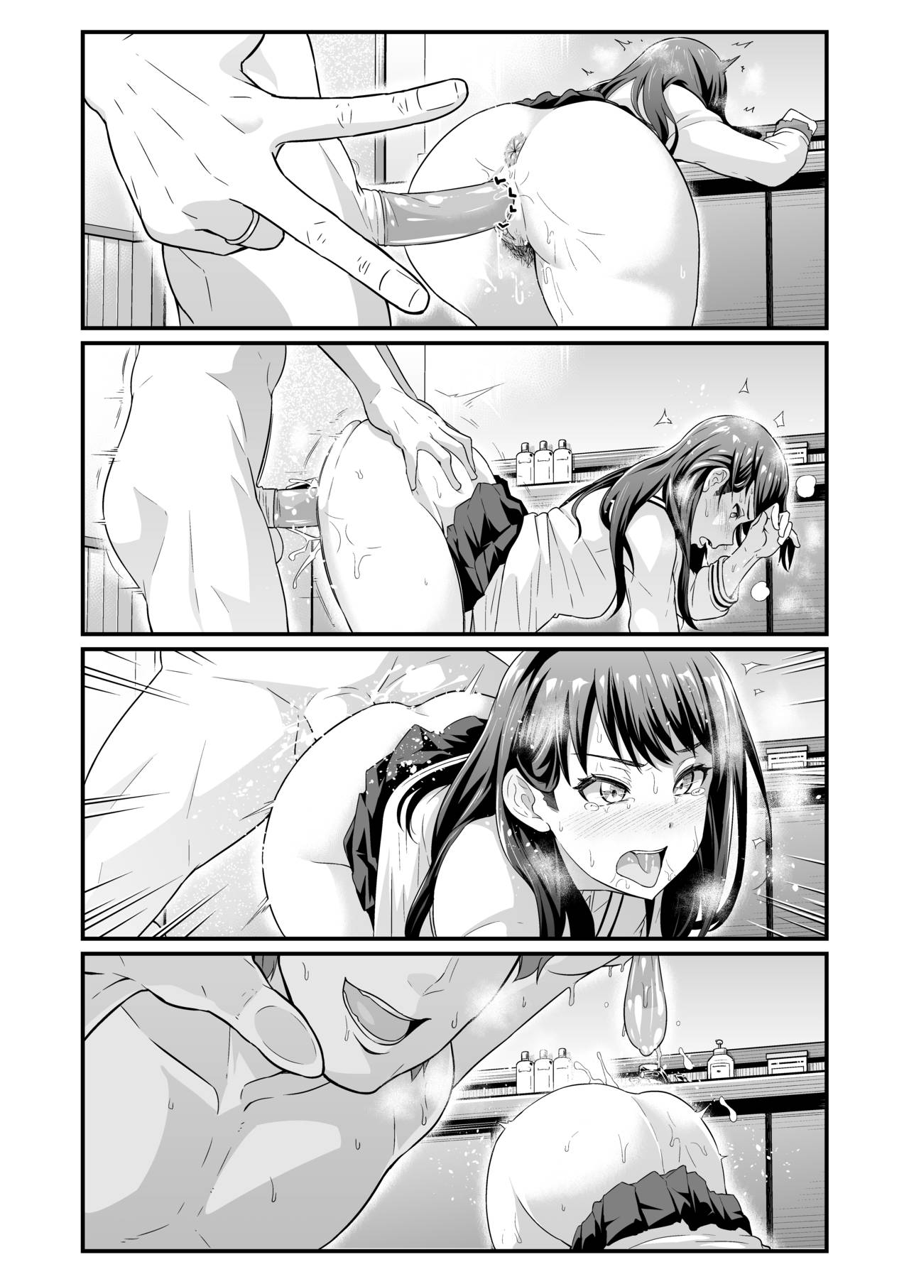 [Ankoman] Usotsuki Rikka no Yasashii Uso (SSSS.GRIDMAN) page 12 full