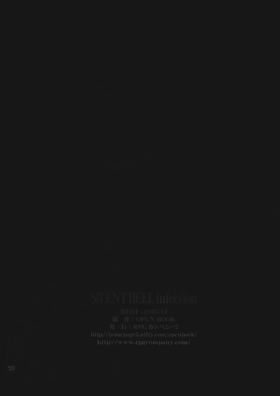 [RPG COMPANY2 (Toumi Haruka)] SILENT BELL infection (Ah! My Goddess) [English] [EHCOVE] page 49 full