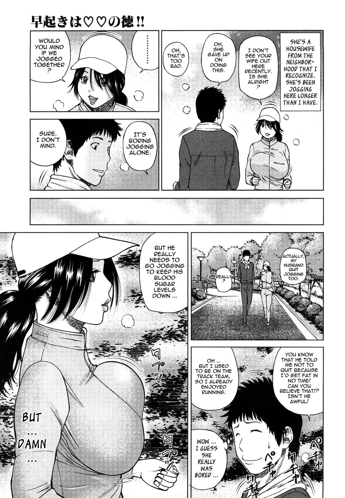 [Kuroki Hidehiko] Wakazuma & Joshi Kousei Collection - Young Wife & High School Girl Collection [English] {Tadanohito} [Decensored] page 48 full