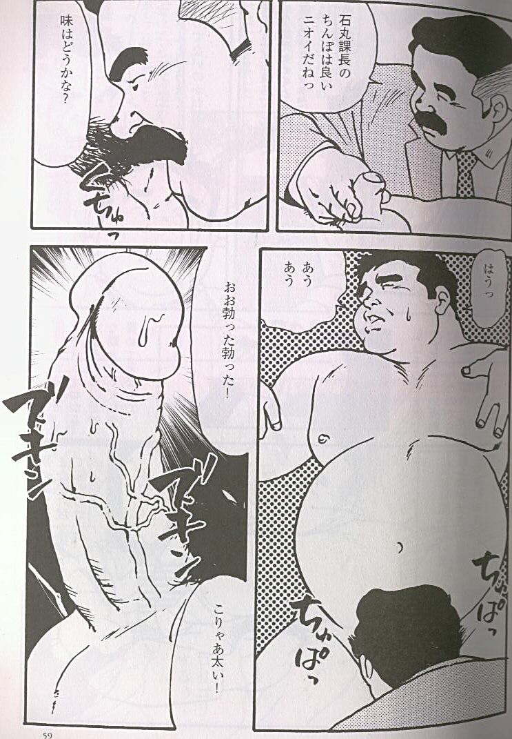 [Seizou Ebisubashi] Transfer to Pantless Inc page 11 full