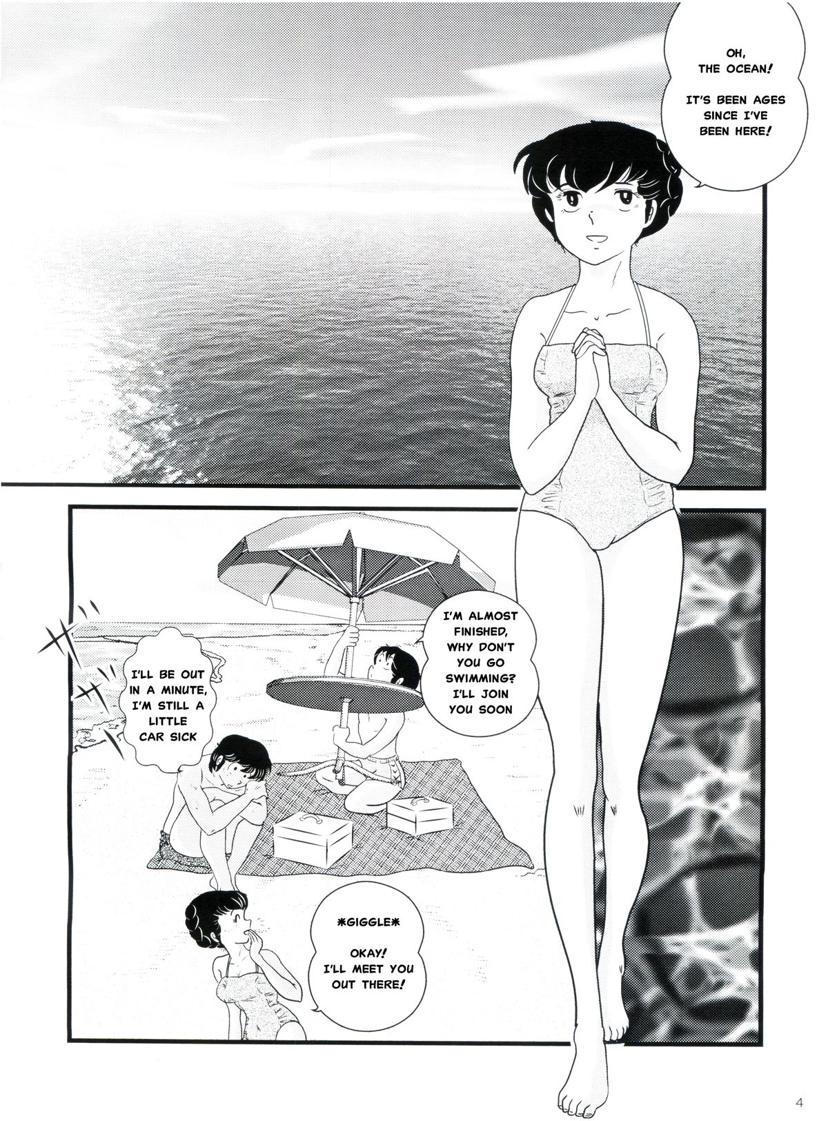 (C80) [Kaigetsudou (Jigoku Sensei Hirobe~)] Fairy 11 (Maison Ikkoku) [English] {MisterJ167} page 5 full