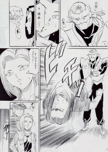 [Busou Megami (Kannaduki Kanna)] ONE-EIGHT (Dragon Ball Z) - page 6