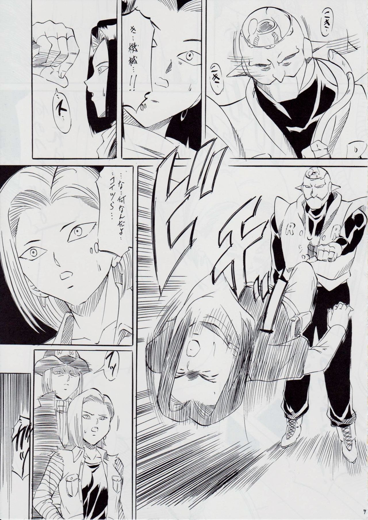 [Busou Megami (Kannaduki Kanna)] ONE-EIGHT (Dragon Ball Z) page 6 full
