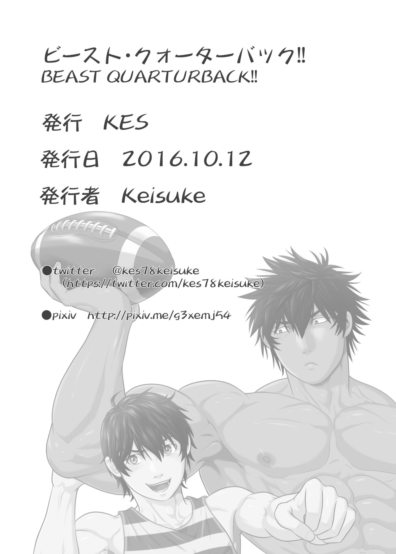 [KES (Keisuke)] Beast Quarturback!! page 36 full