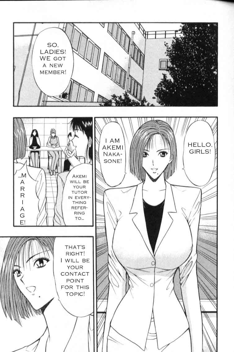 Seminar of Big Tits 3 [English] [Rewrite] page 43 full