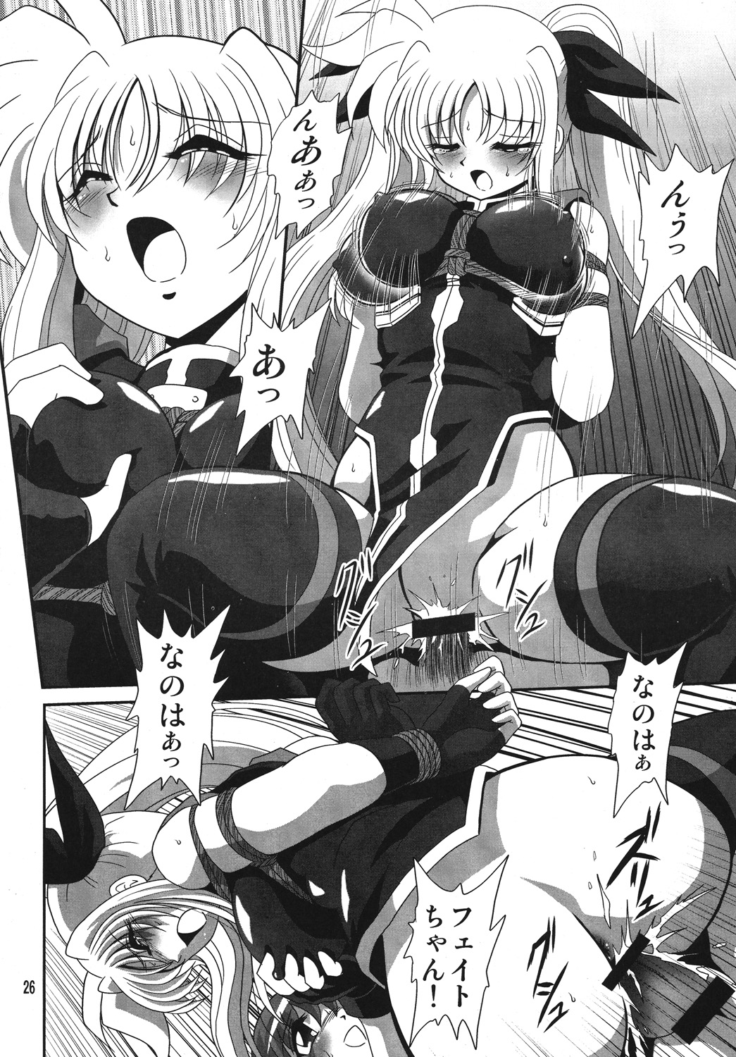 [Thirty Saver Street 2D Shooting] Storage Ignition 4 (Mahou Shoujo Lyrical Nanoha / Magical Girl Lyrical Nanoha) page 25 full