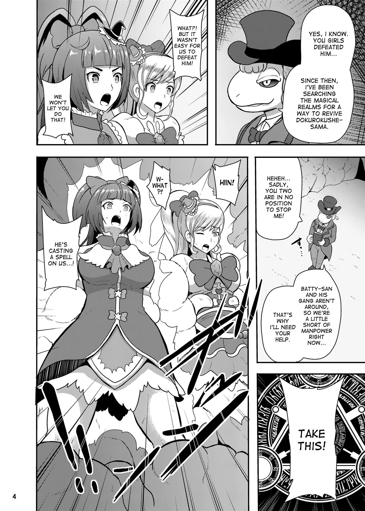 (C90) [Akuochisukii Kyoushitsu (Akuochisukii Sensei)] Densetsu no Mahou Tsukai wa Kyou Inaku Narimashita (Mahou Tsukai Precure!) [English] [desudesu] page 4 full