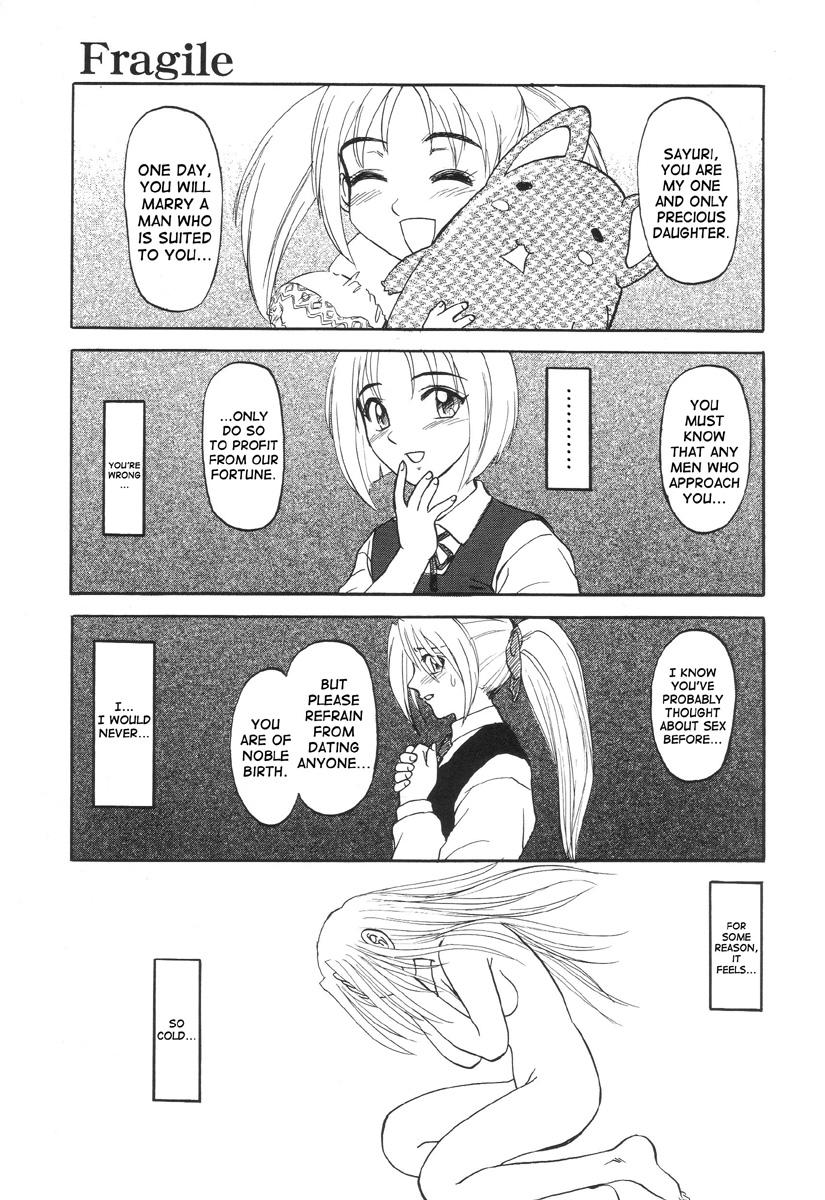 [Uziga Waita] Nukarumi no Naka | In A Quagmire [English] [SaHa] page 44 full