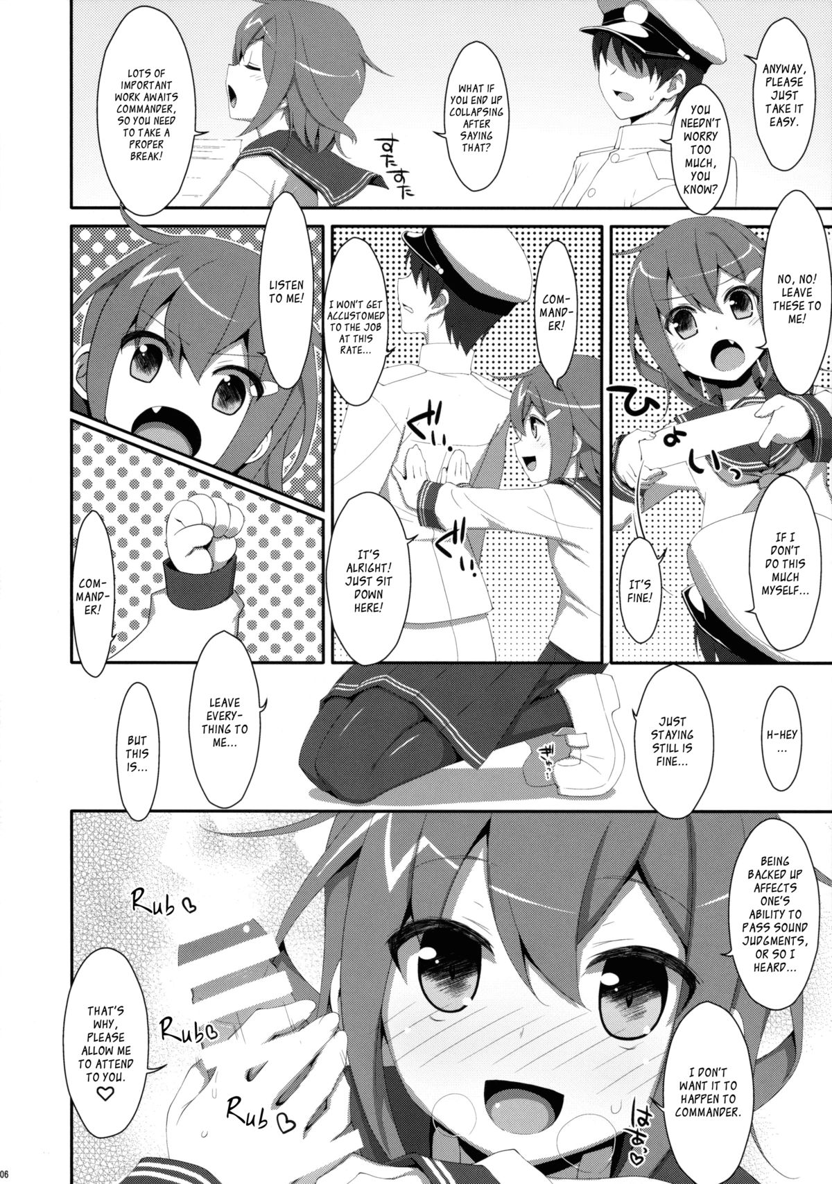 (C85) [TIES (Takei Ooki)] Dame Otoko Seizou Recipe (Kantai Collection -KanColle-) [English] [Kagoromo] page 6 full