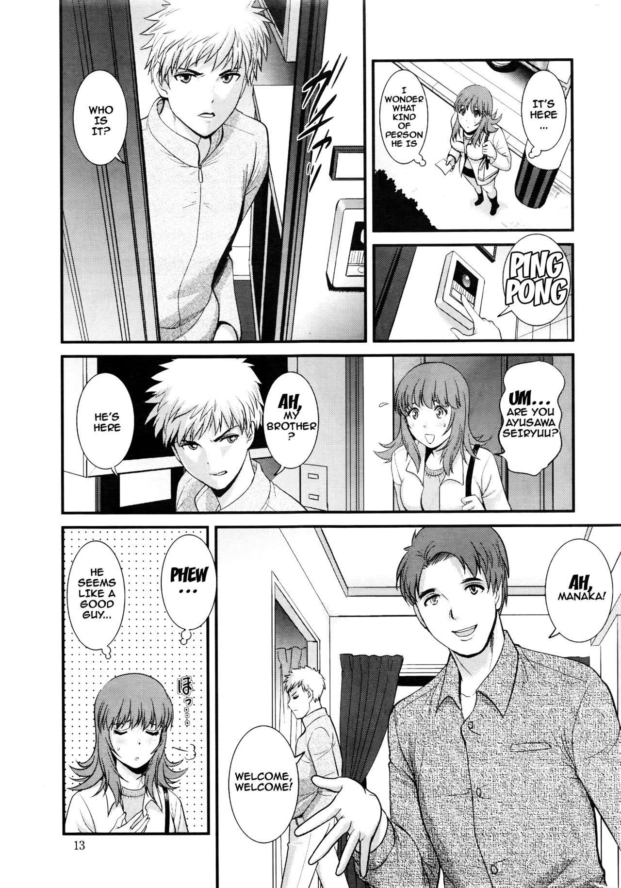 [Saigado] Part Time Manaka-san 2nd Ch. 1-7 [English] {doujins.com} page 12 full