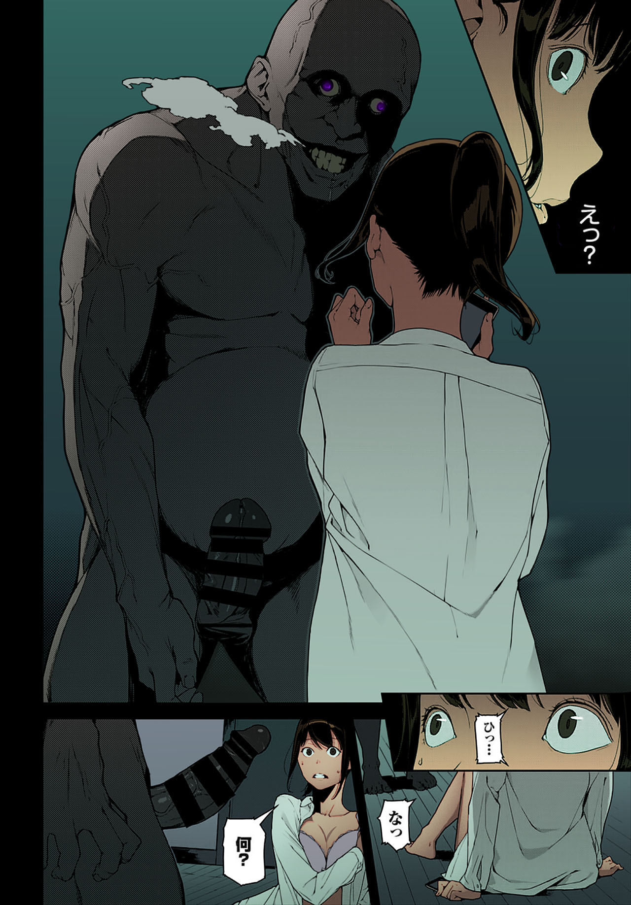 [Iwasaki Yuuki] Anata no Ushiro | Right Behind You (COMIC BAVEL 2018-03) [JPN] [COLORIZED] page 6 full