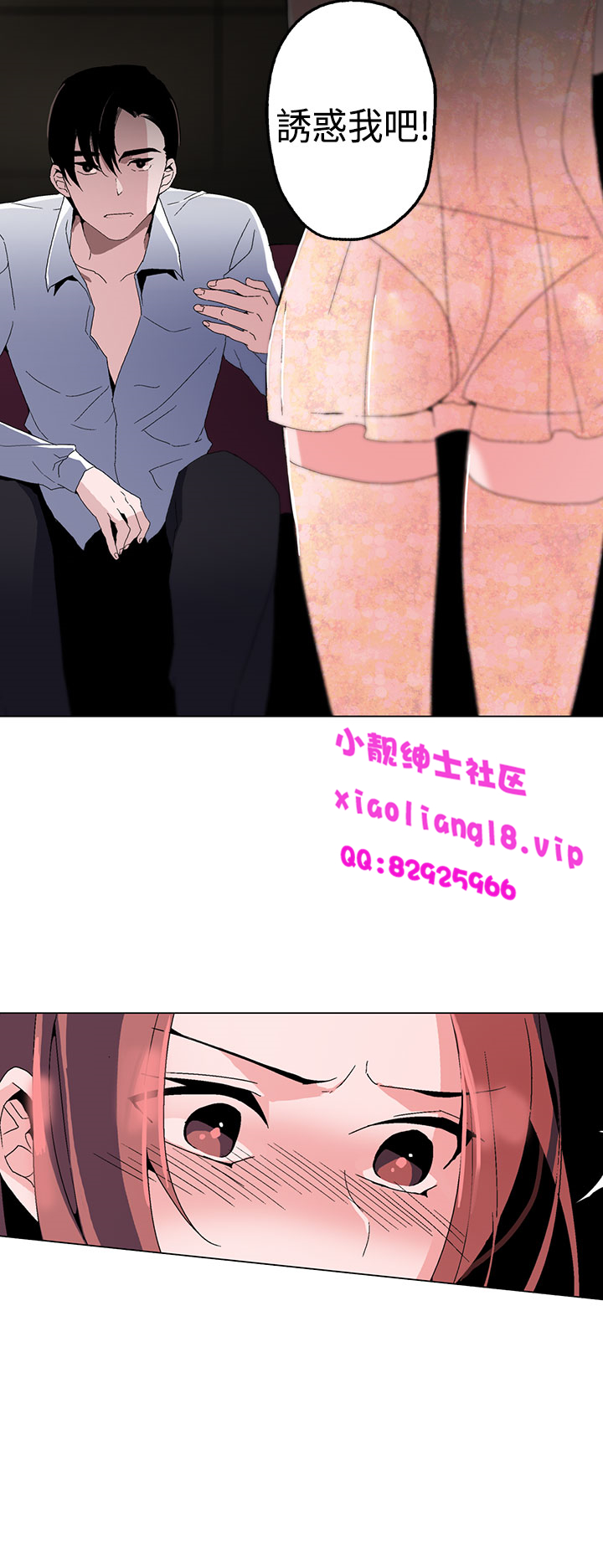 中文韩漫 灰姑娘的哥哥們 Ch.01-10 [Chinese] page 41 full